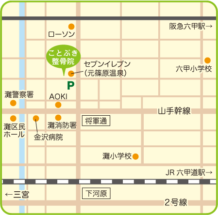 ことぶき整骨院map